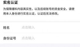 今日头条爆料教程视频,轻松掌握爆料技巧